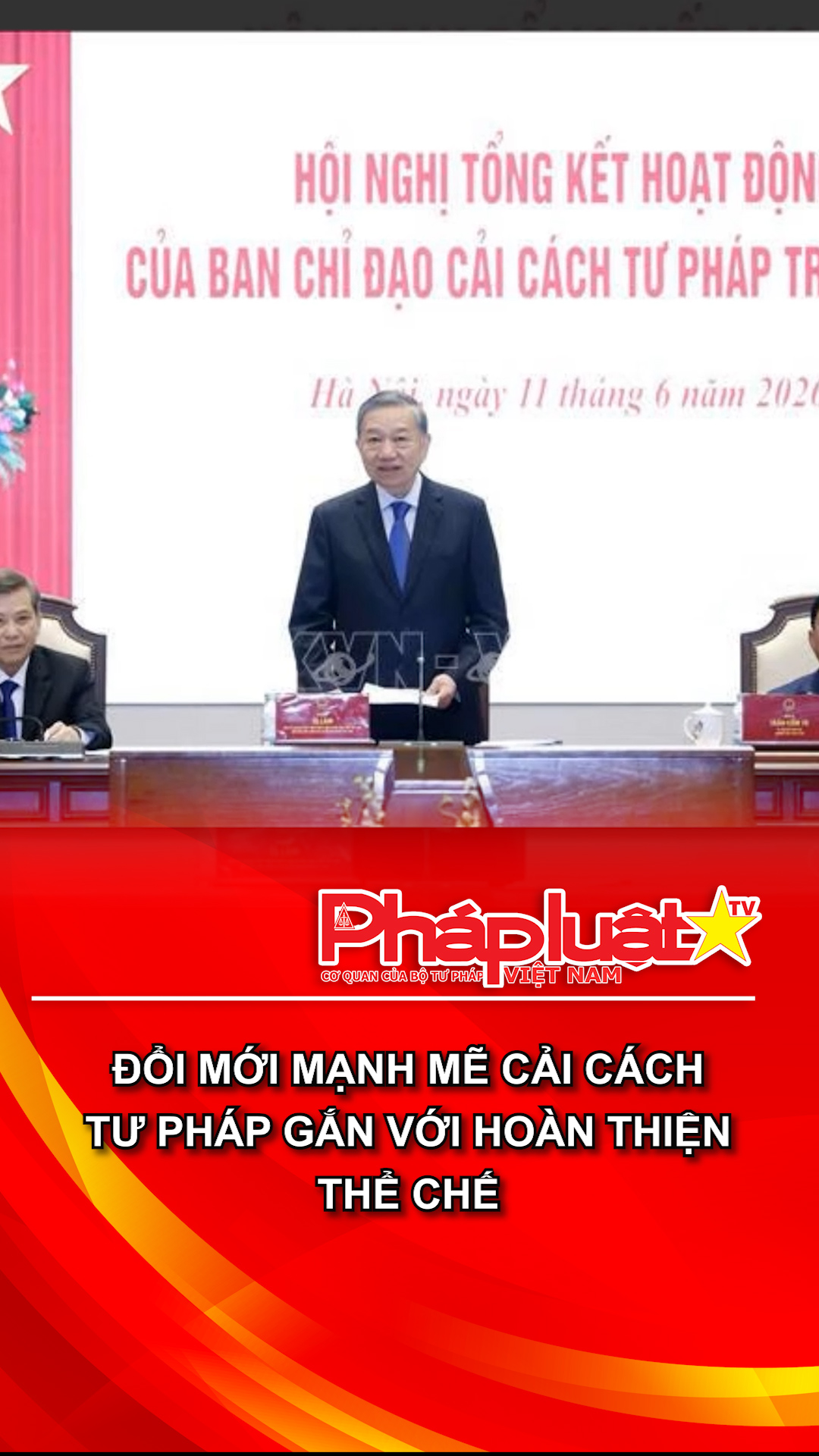 Đổi mới mạnh mẽ cải cách tư pháp gắn với hoàn thiện thể chế
