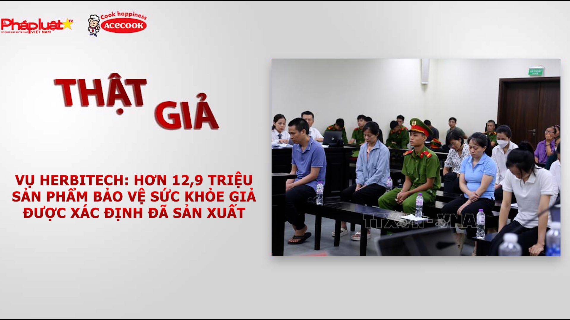 Chuyên mục chung tay cùng doanh nghiệp phòng chống Hàng gian- Hàng giả- Hàng nhái (ngày 13/7/2026): Vụ Herbitech: Hơn 12,9 triệu sản phẩm bảo vệ sức khỏe giả được xác định đã sản xuất.