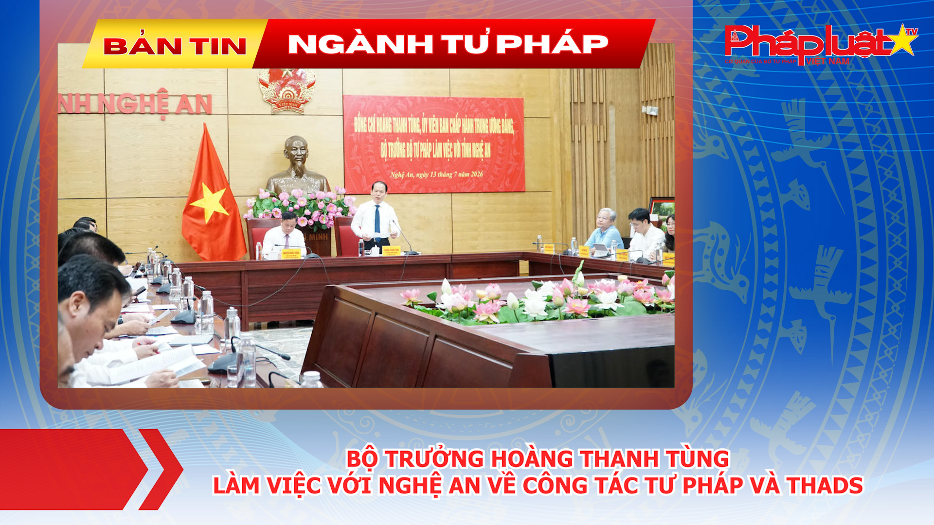 Bản tin Ngành Tư pháp (ngày 14/7/2026): Bộ trưởng Hoàng Thanh Tùng làm việc với Nghệ An về công tác Tư pháp và THADS.