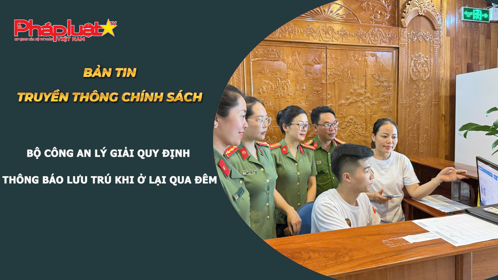 Bản tin Truyền thông chính sách (ngày 15/7/2026): Bộ Công an lý giải quy định thông báo lưu trú khi ở lại qua đêm.

