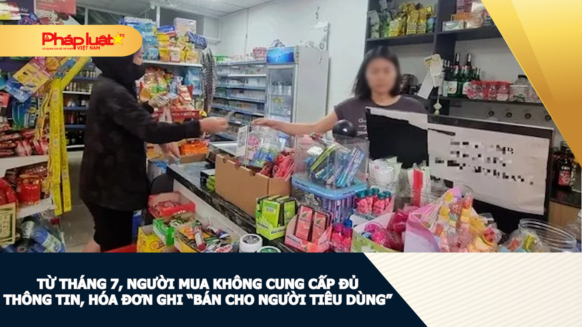 Từ tháng 7, người mua không cung cấp đủ thông tin, hóa đơn ghi “bán cho người tiêu dùng”