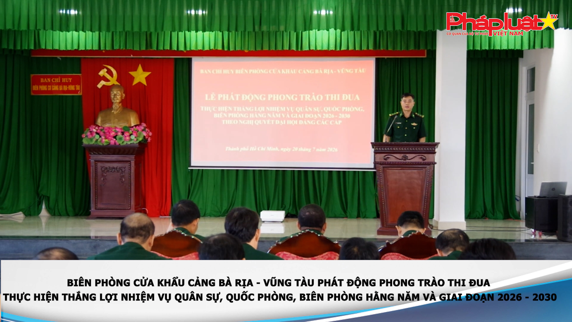 Biên phòng cửa khẩu cảng Bà Rịa - Vũng Tàu phát động phong trào thi đua thực hiện thắng lợi nhiệm vụ quân sự, quốc phòng, biên phòng hằng năm và giai đoạn 2026 - 2030.
