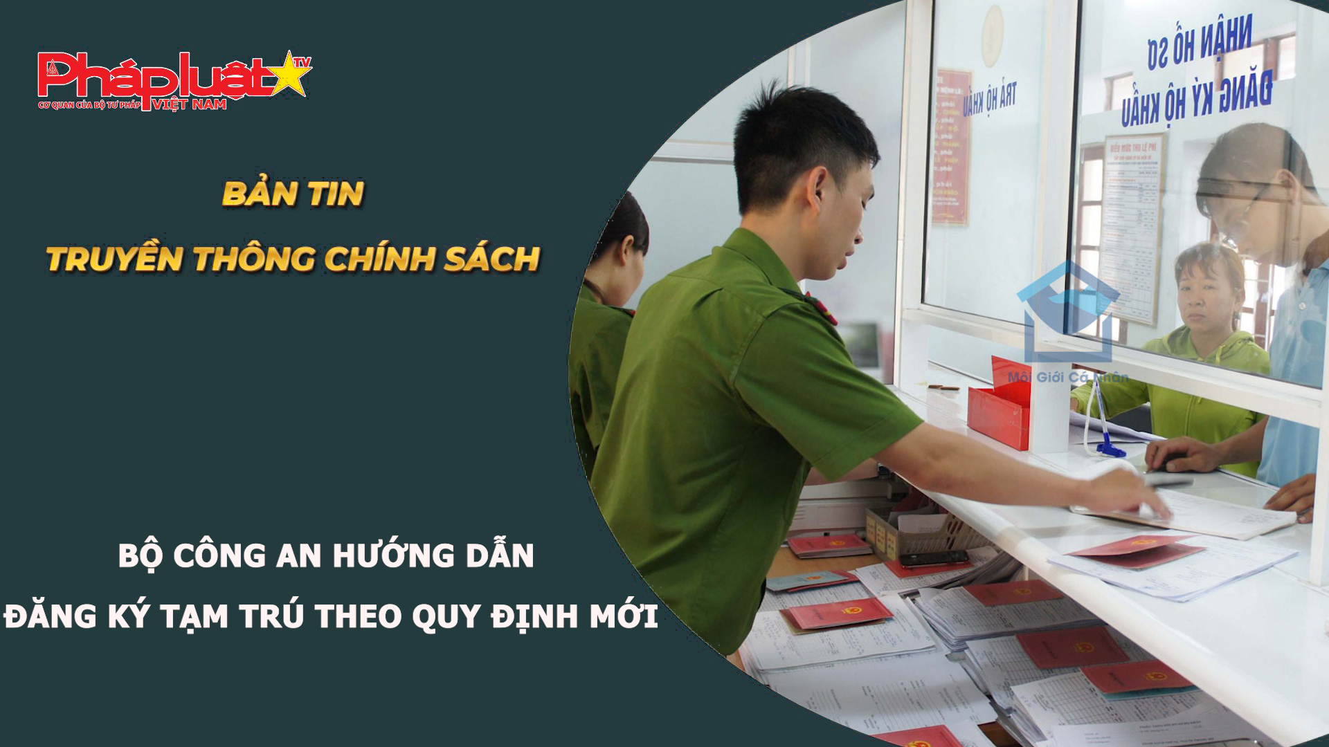 Bản tin Truyền thông chính sách (ngày 24/7/2026): Bộ Công an hướng dẫn đăng ký tạm trú theo quy định mới.

