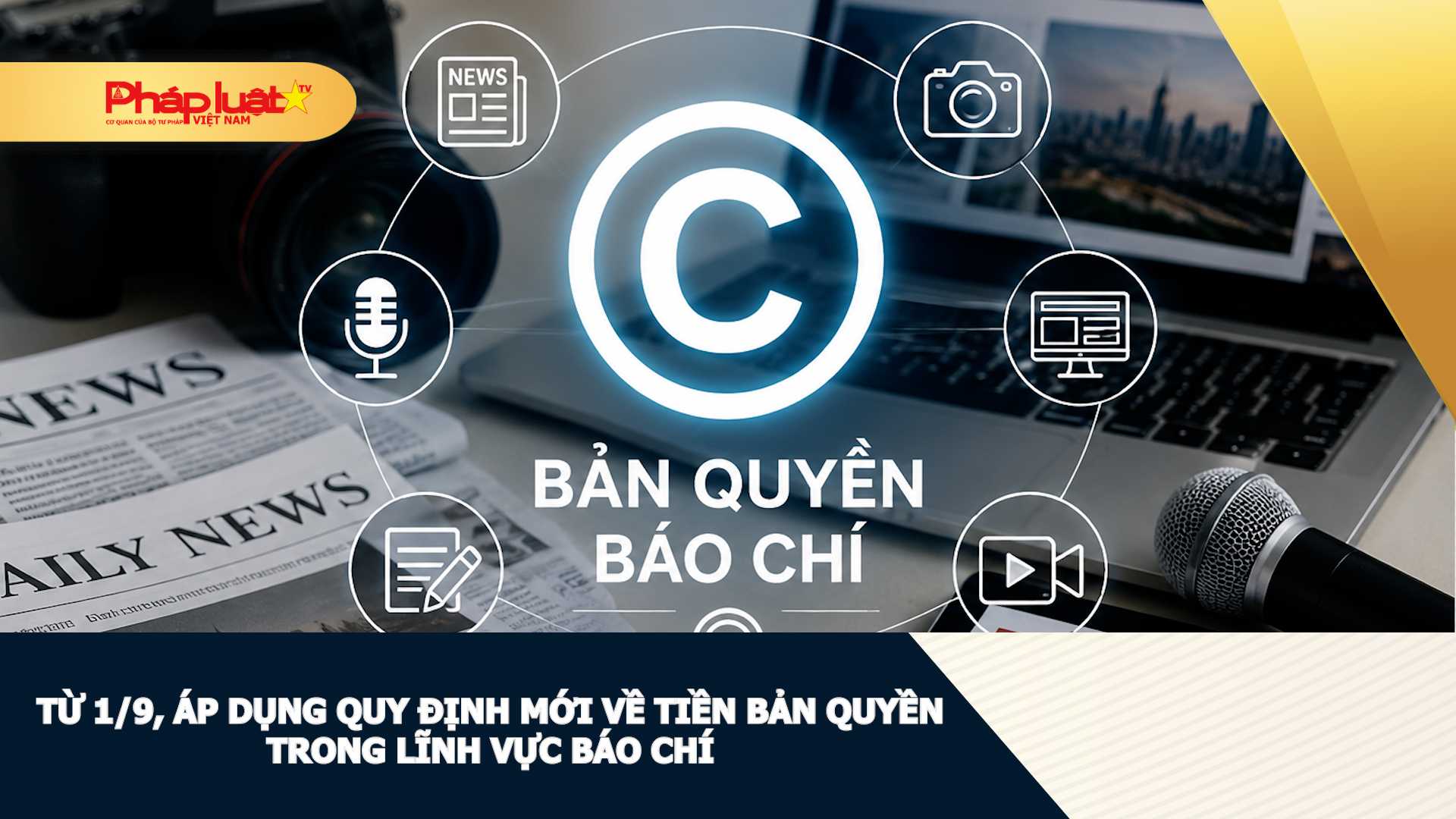 Từ 1/9, áp dụng quy định mới về tiền bản quyền trong lĩnh vực báo chí