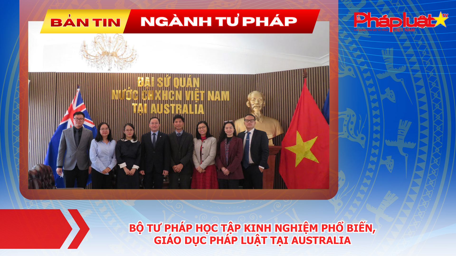 Bản tin Ngành Tư pháp (ngày 28/7/2026): Bộ Tư pháp học tập kinh nghiệm phổ biến, giáo dục pháp luật tại Australia