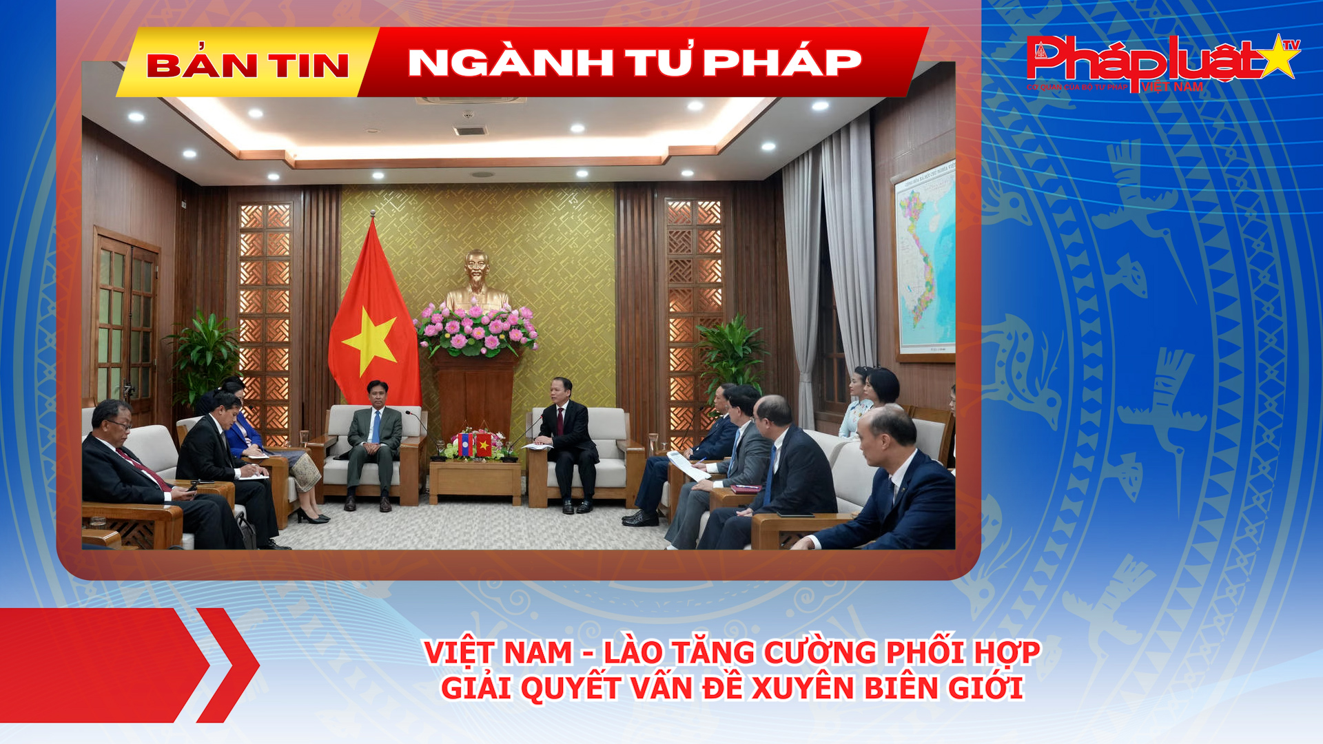 Bản tin Ngành Tư pháp (ngày 29/7/2026): Việt Nam - Lào tăng cường phối hợp giải quyết vấn đề xuyên biên giới.
