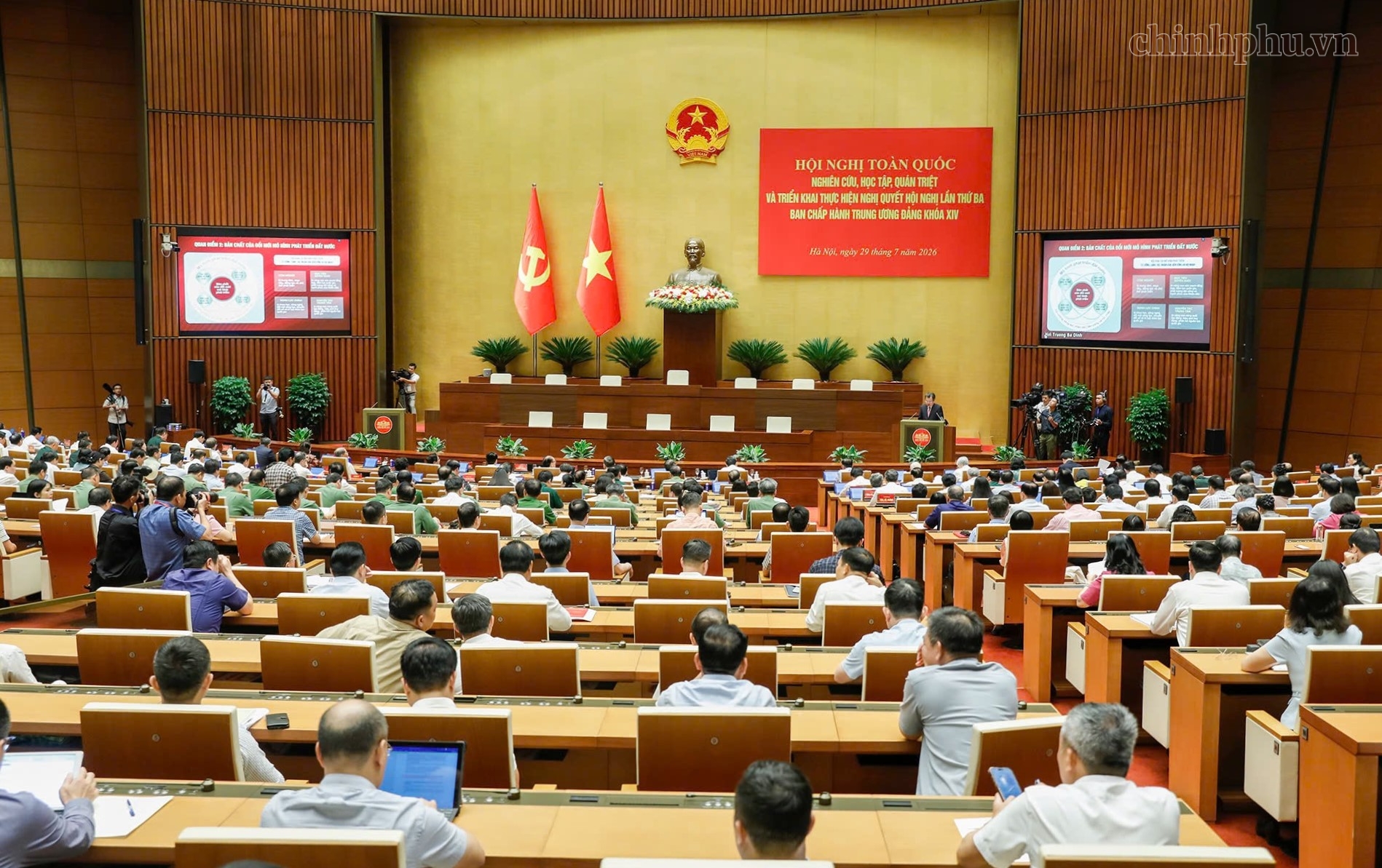 Hội nghị toàn quốc quán triệt và triển khai thực hiện Nghị quyết Hội nghị Trung ương 3, khóa XIV