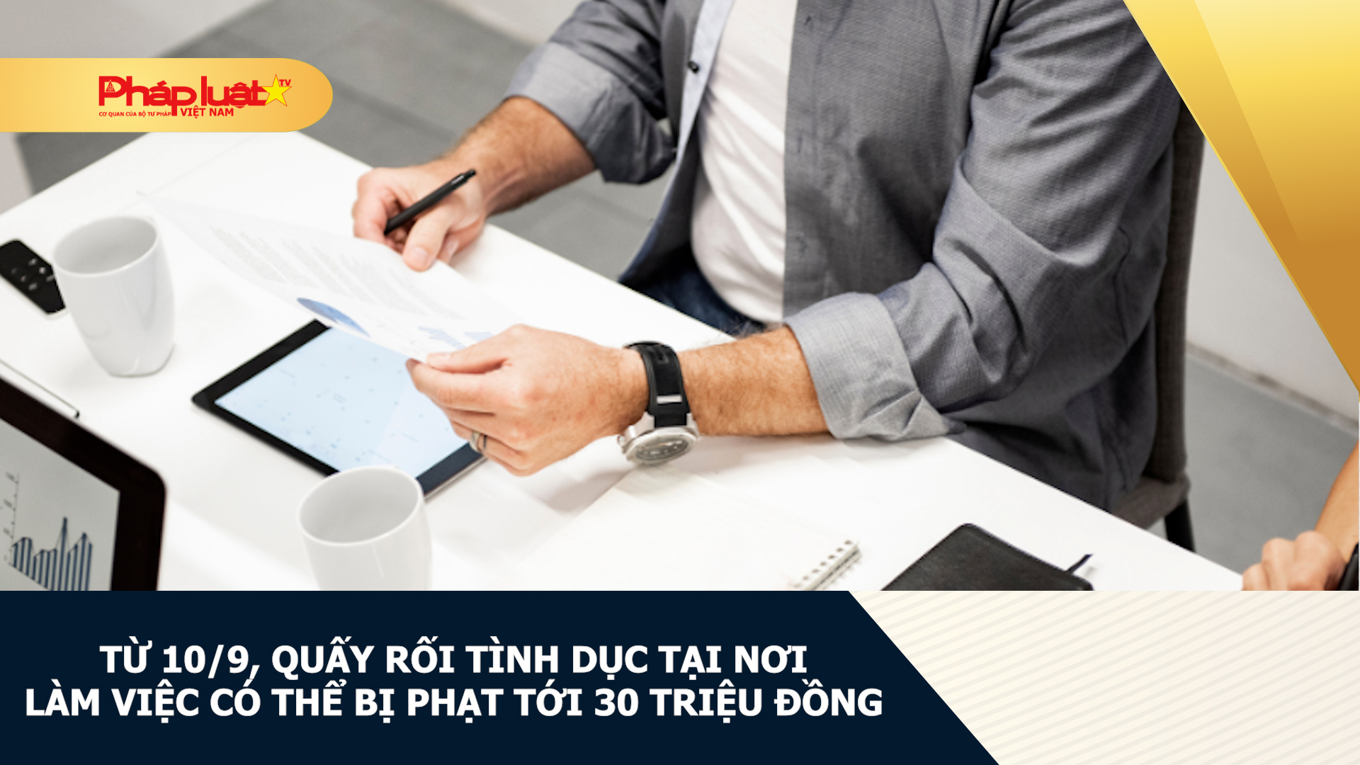 Từ 10/9, quấy rối tình dục tại nơi làm việc có thể bị phạt tới 30 triệu đồng