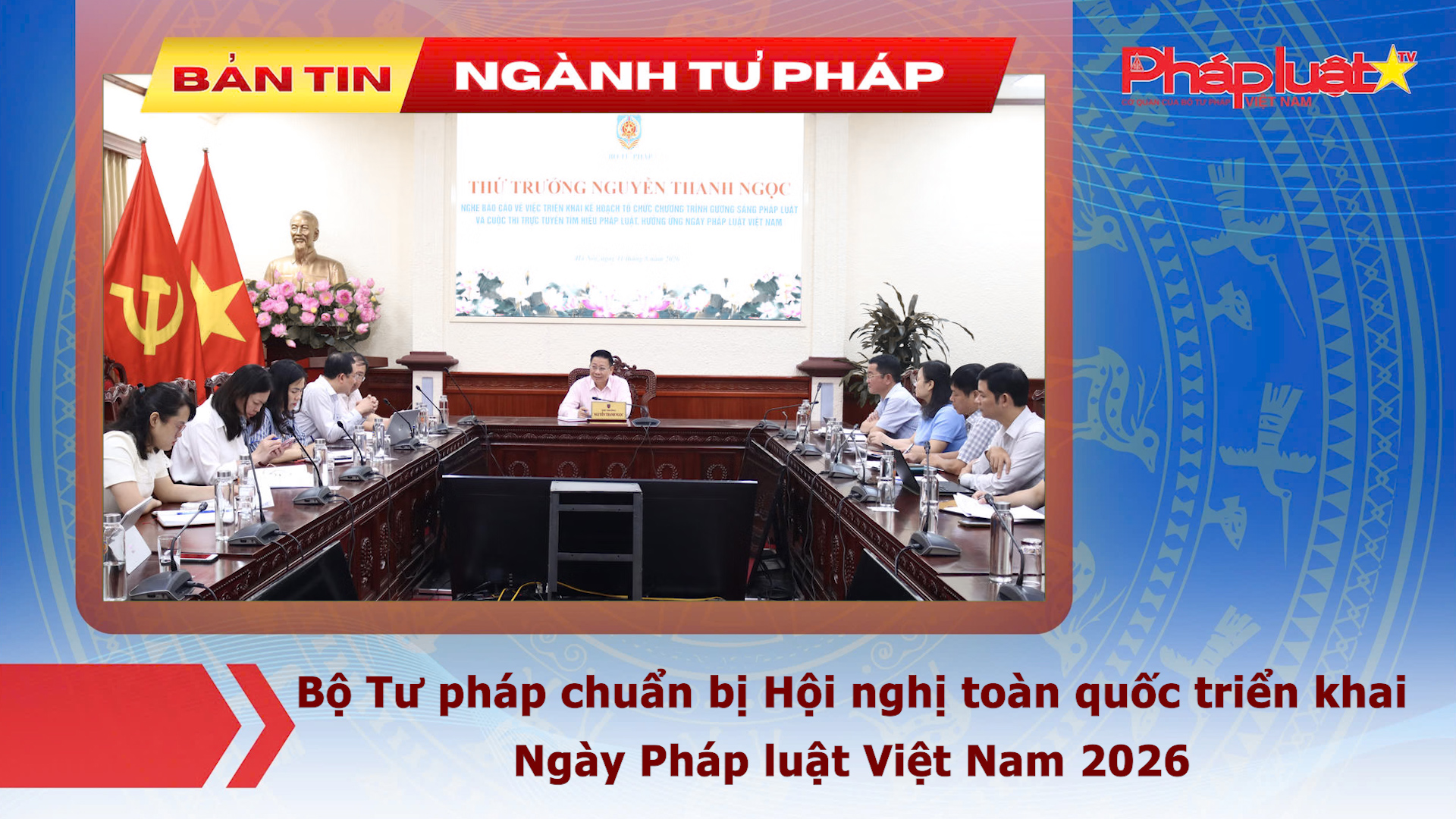 Bản tin Ngành tư pháp (ngày 12/8/2026): Bộ Tư pháp chuẩn bị Hội nghị toàn quốc triển khai Ngày Pháp luật Việt Nam 2026
