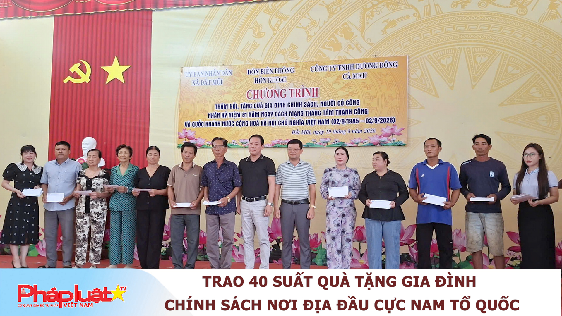 Trao 40 suất quà tặng gia đình chính sách nơi địa đầu cực Nam Tổ quốc.