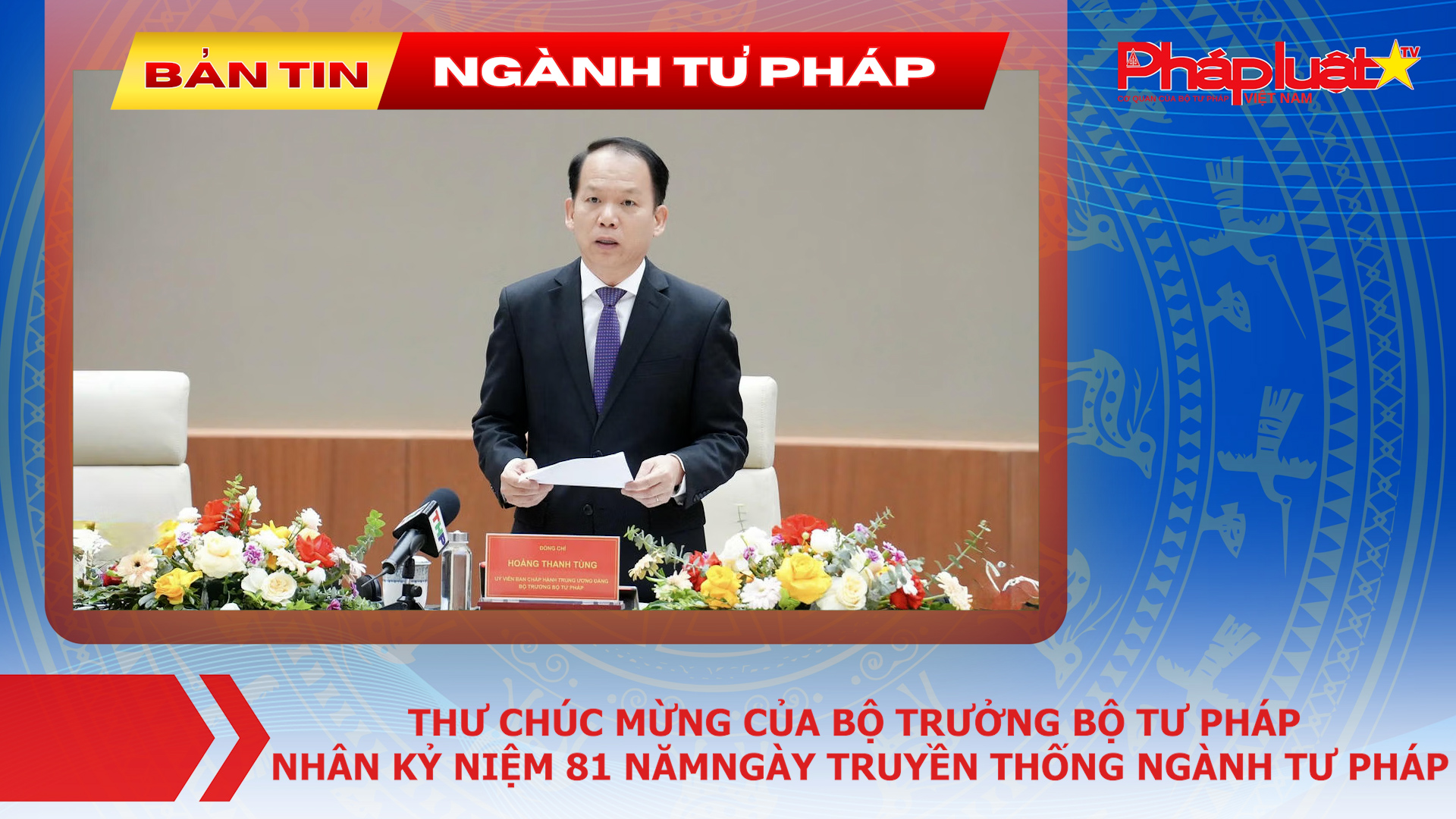 Bản tin Ngành Tư pháp (ngày 26/8/2026): Thư chúc mừng của Bộ trưởng Bộ Tư pháp nhân kỷ niệm 81 năm Ngày truyền thống ngành Tư pháp.
