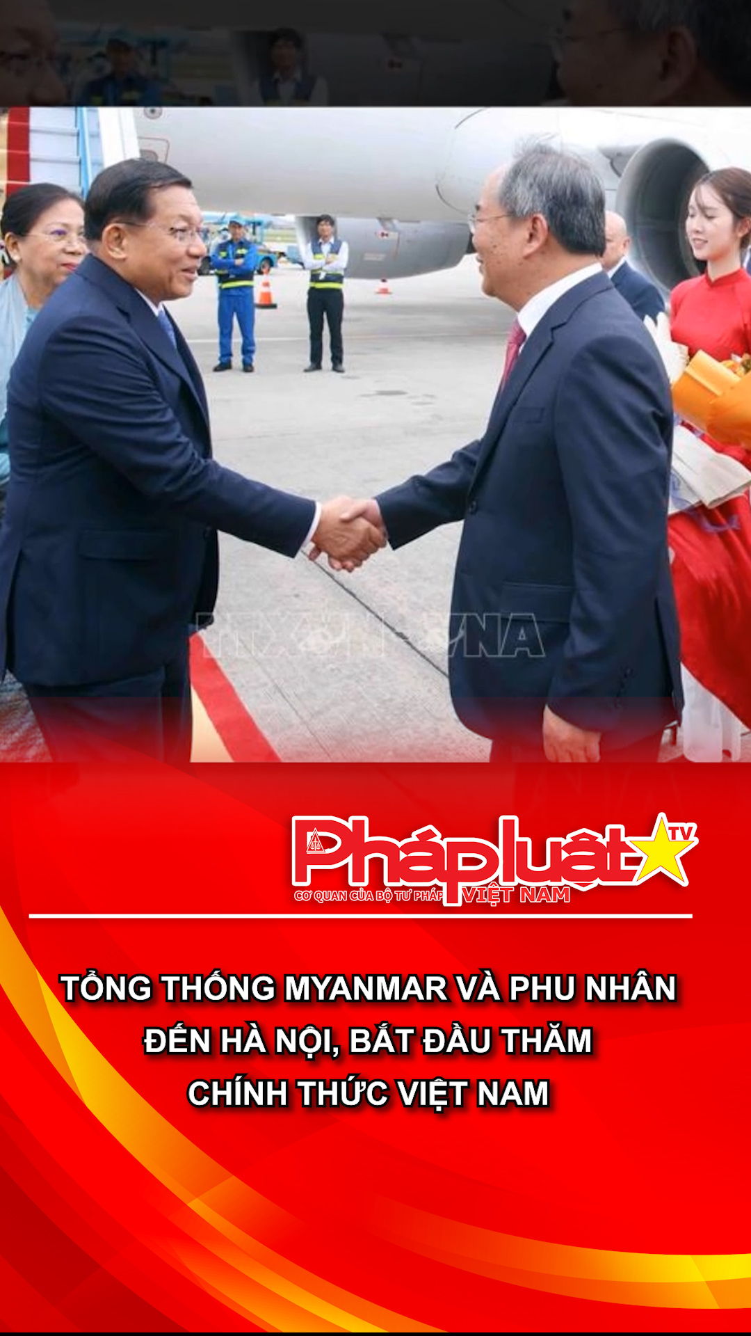 TỔNG THỐNG MYANMAR VÀ PHU NHÂN ĐẾN HÀ NỘI, BẮT ĐẦU THĂM CHÍNH THỨC VIỆT NAM