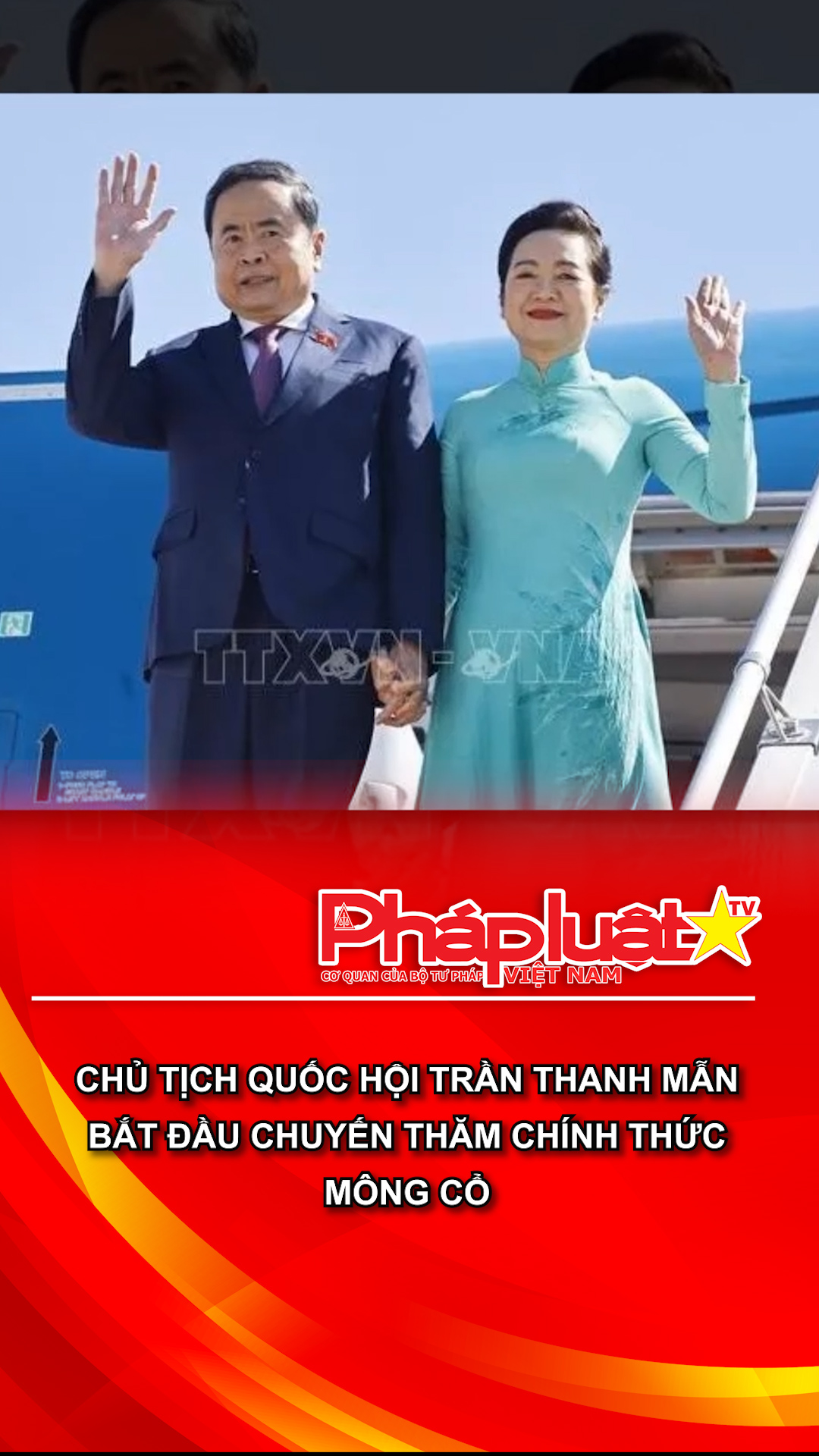 Chủ tịch Quốc hội Trần Thanh Mẫn bắt đầu chuyến thăm chính thức Mông Cổ
