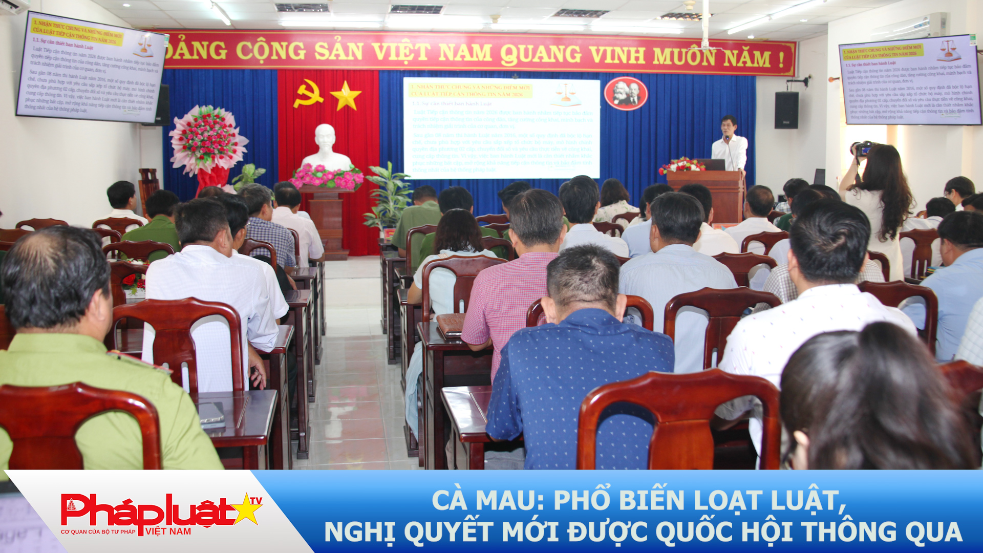 Cà Mau: Phổ biến loạt Luật, Nghị quyết mới được Quốc hội thông qua