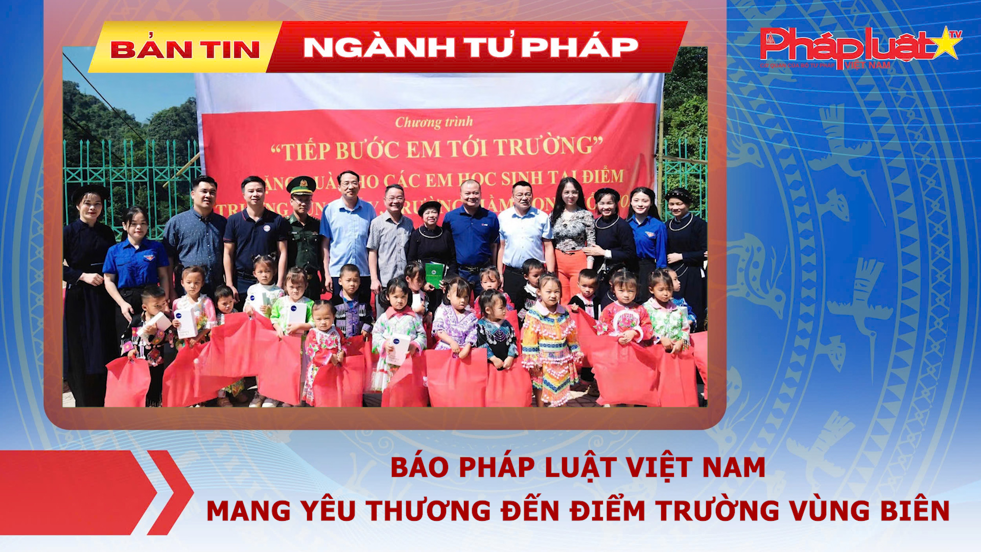 Bản tin Ngành Tư pháp (ngày 14/9/2026): Báo Pháp luật Việt Nam mang yêu thương đến điểm trường vùng biên 

