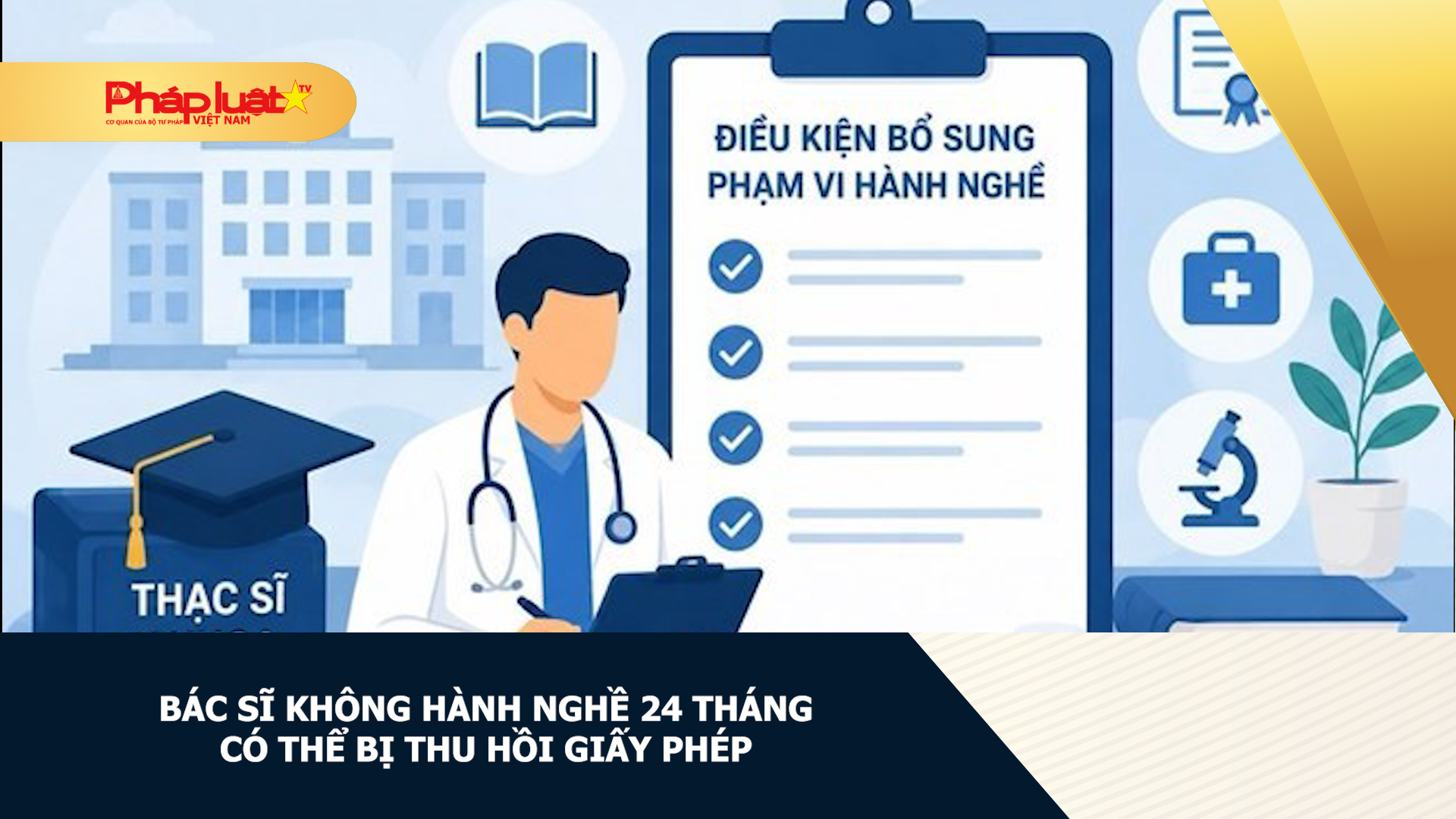 Bác sĩ không hành nghề 24 tháng có thể bị thu hồi giấy phép