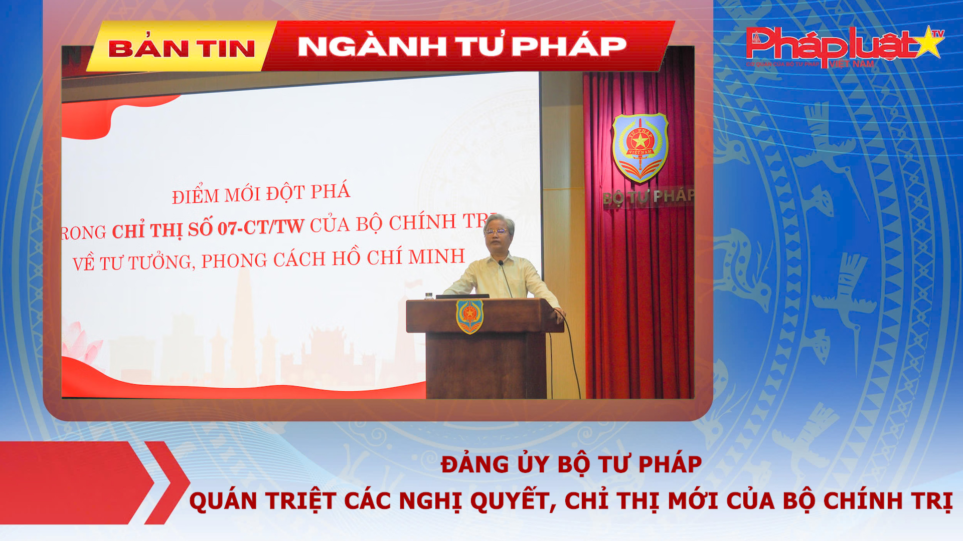 Bản tin Ngành Tư pháp (ngày 16/9/2026): Đảng ủy Bộ Tư pháp quán triệt các Nghị quyết, Chỉ thị mới của Bộ Chính trị 

