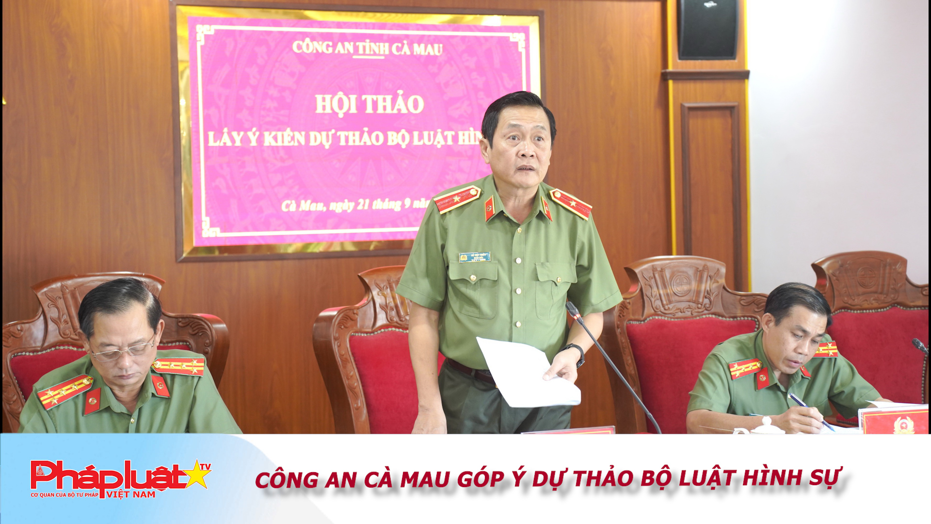 Công an Cà Mau góp ý dự thảo Bộ luật Hình sự (sửa đổi)


