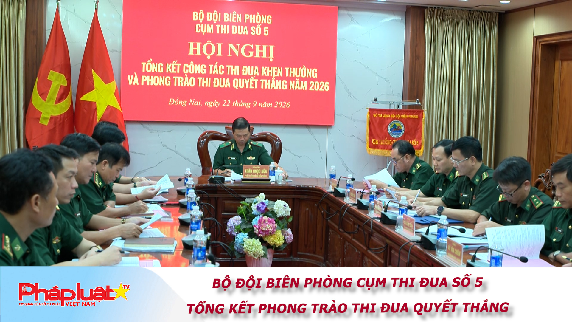Bộ đội Biên phòng Cụm thi đua số 5 tổng kết phong trào thi đua Quyết thắng 

