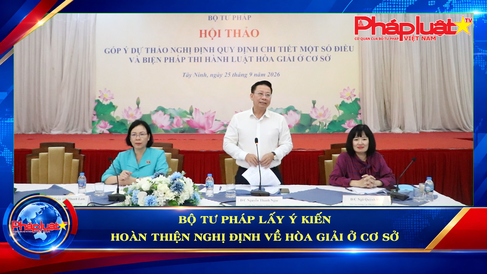 Bộ Tư pháp lấy ý kiến hoàn thiện Nghị định về hòa giải ở cơ sở