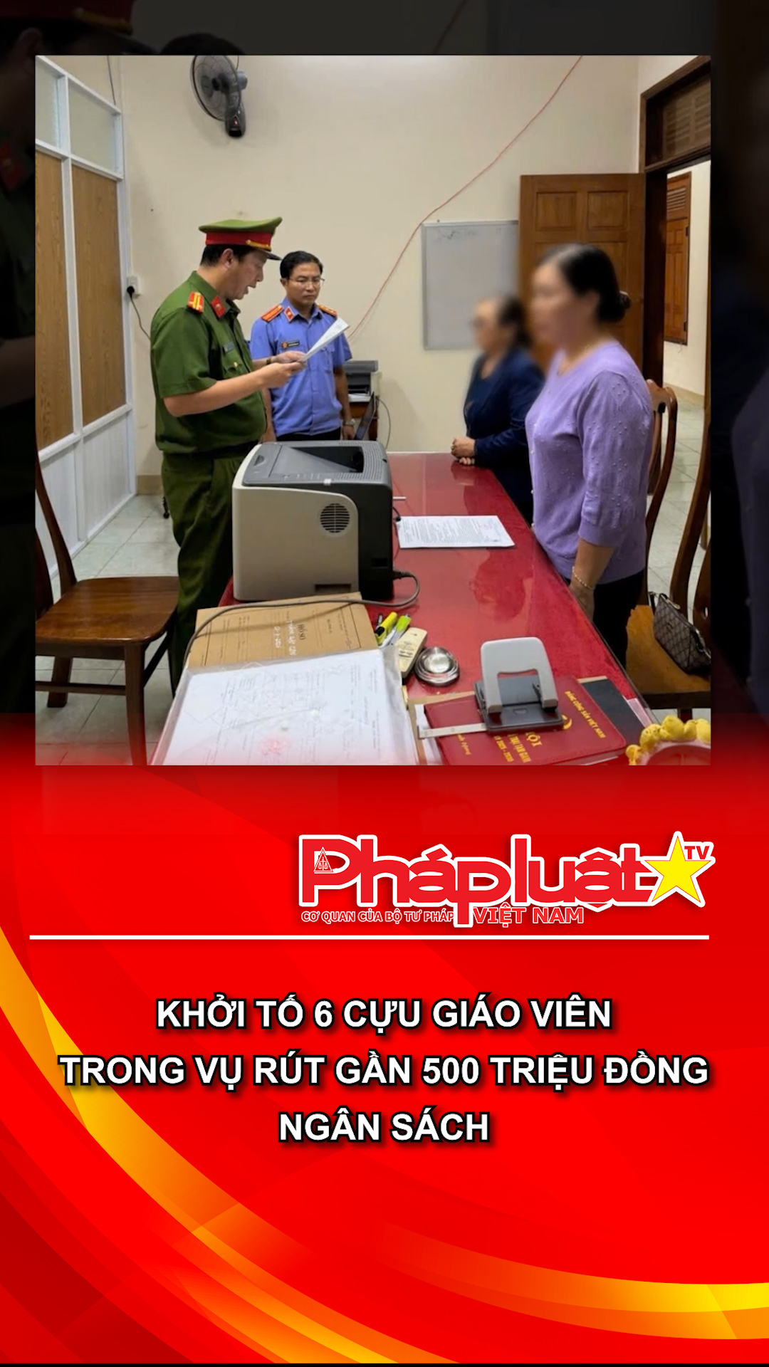 Khởi tố 6 cựu giáo viên trong vụ rút gần 500 triệu đồng ngân sách

