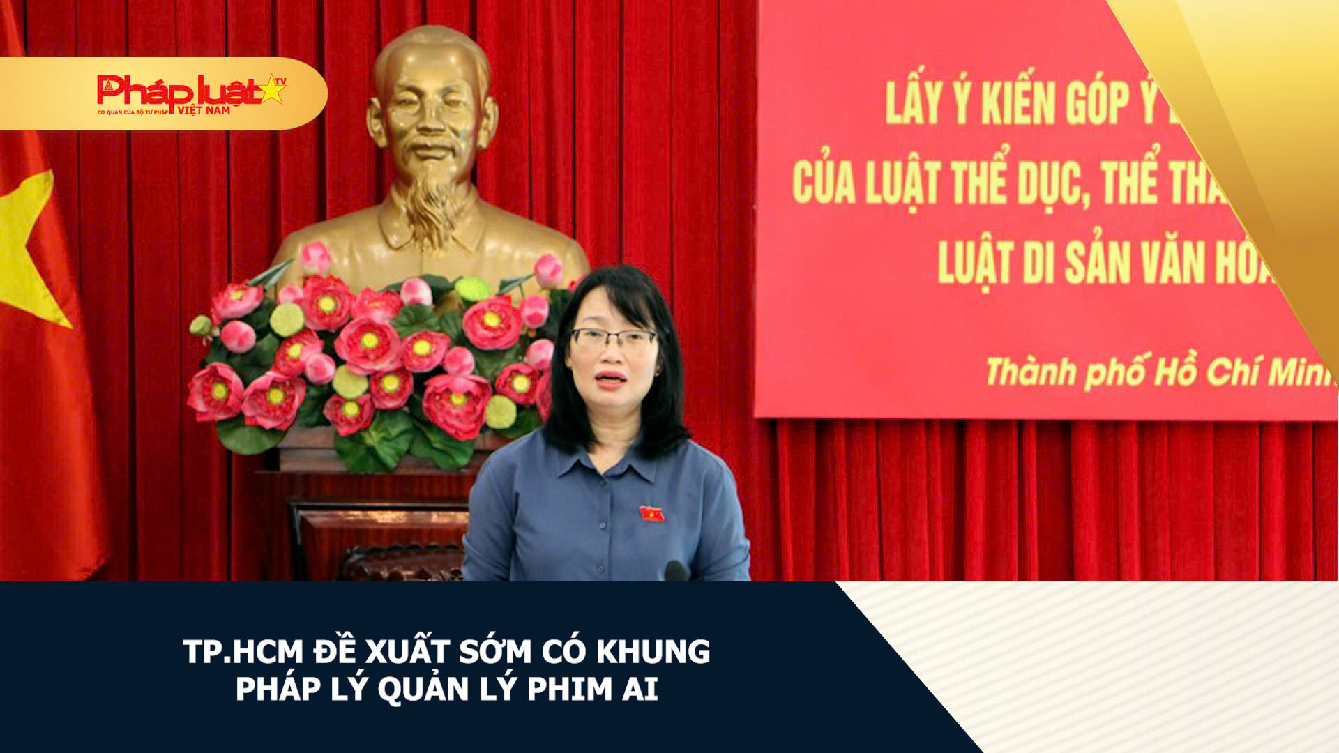 TP.HCM đề xuất sớm có khung pháp lý quản lý phim AI