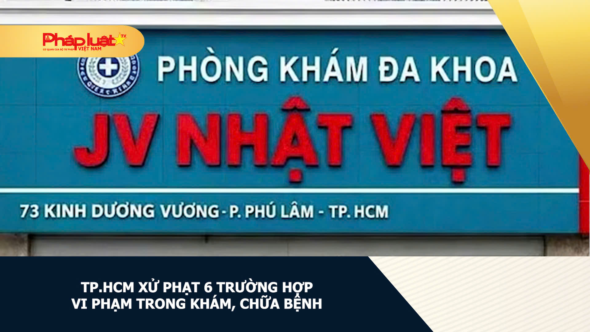 TP.HCM xử phạt 6 trường hợp vi phạm trong khám, chữa bệnh