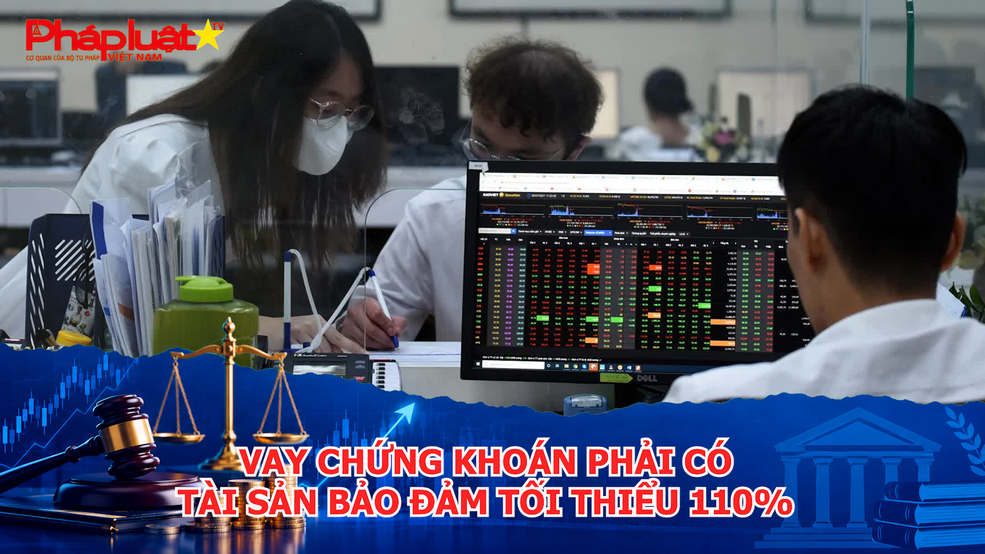 Vay chứng khoán phải có tài sản bảo đảm tối thiểu 110%