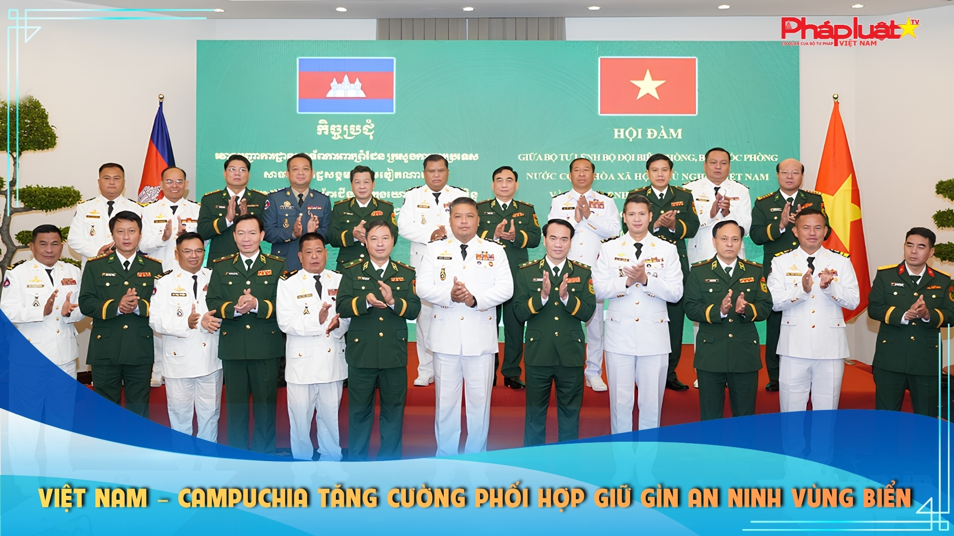 Việt Nam – Campuchia tăng cường phối hợp giữ gìn an ninh vùng biển